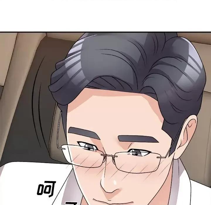 主播小姐 主播小姐第 81 话 第14页