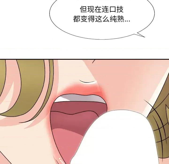 主播小姐 主播小姐第 81 话 第18页