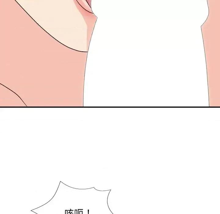 主播小姐 主播小姐第 81 话 第19页