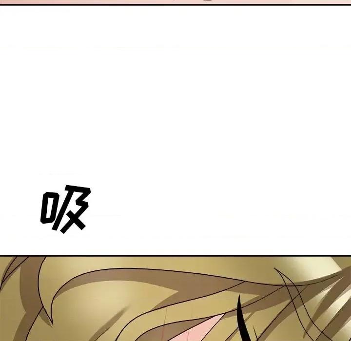 主播小姐 主播小姐第 81 话 第22页