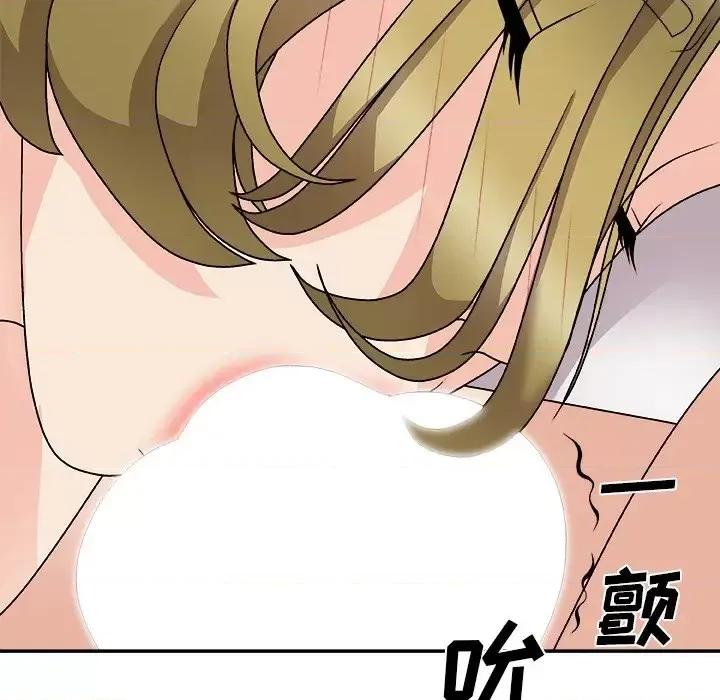 主播小姐 主播小姐第 81 话 第23页