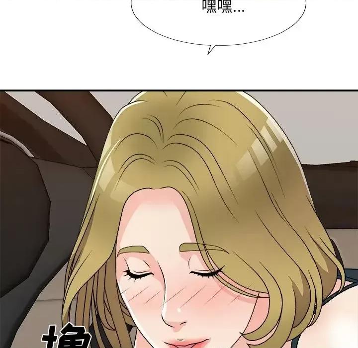 主播小姐 主播小姐第 81 话 第29页
