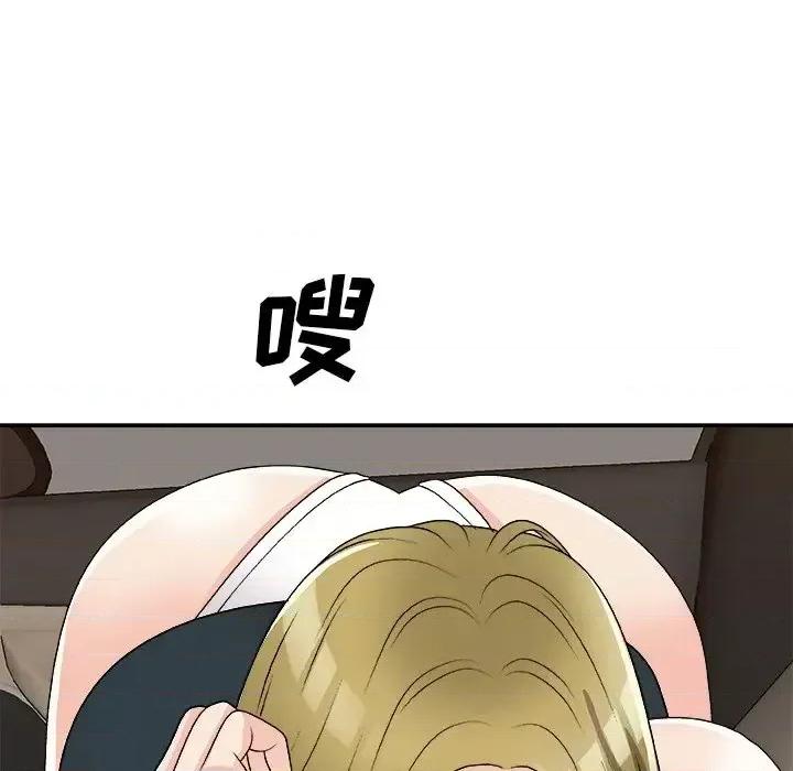 主播小姐 主播小姐第 81 话 第31页