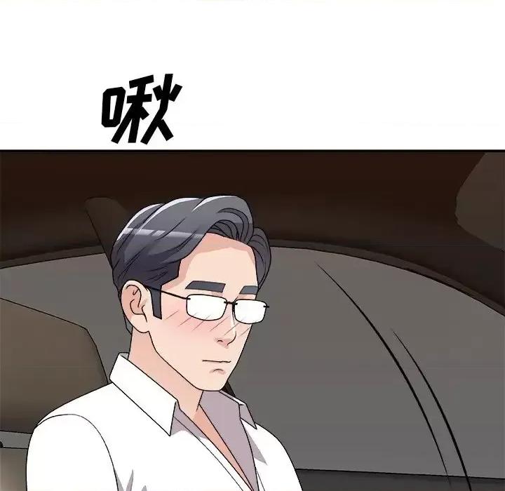 主播小姐 主播小姐第 81 话 第36页
