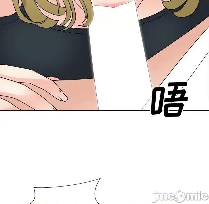 主播小姐 主播小姐第 81 话 第40页