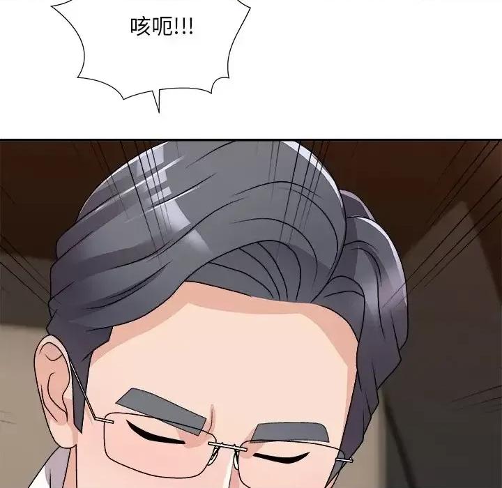 主播小姐 主播小姐第 81 话 第41页