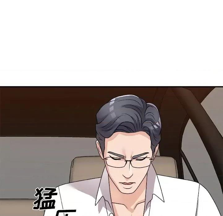 主播小姐 主播小姐第 81 话 第43页