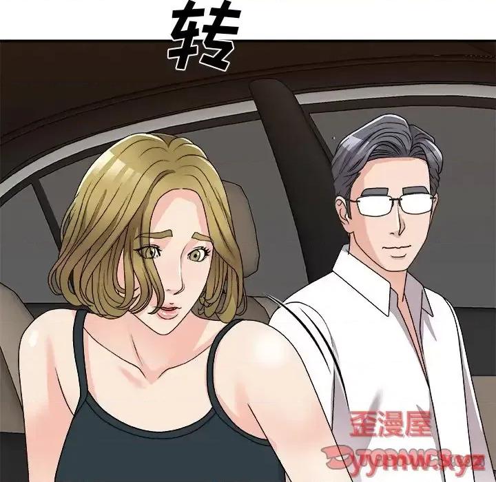 主播小姐 主播小姐第 81 话 第48页