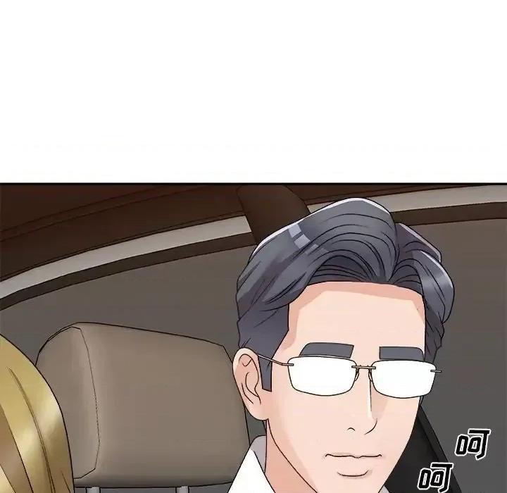 主播小姐 主播小姐第 81 话 第52页