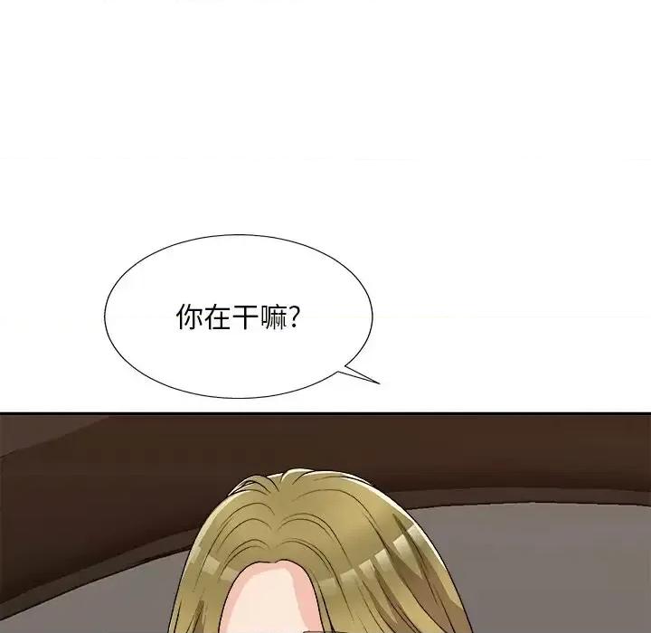 主播小姐 主播小姐第 81 话 第54页
