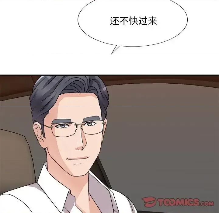 主播小姐 主播小姐第 81 话 第57页