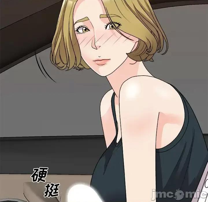 主播小姐 主播小姐第 81 话 第60页