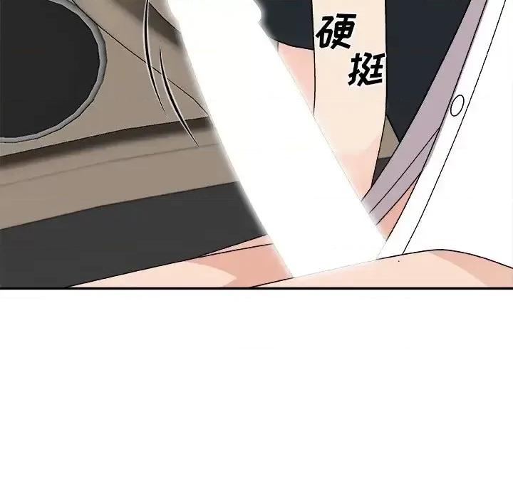 主播小姐 主播小姐第 81 话 第61页