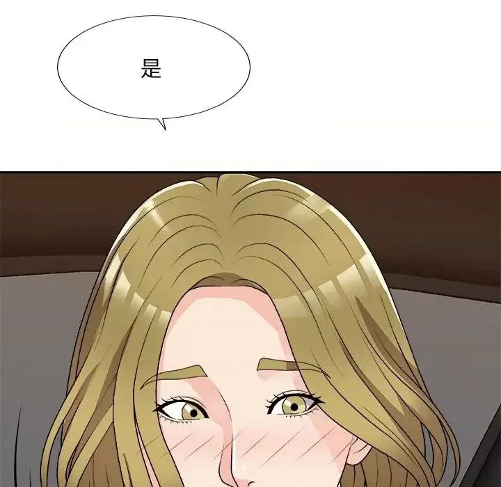 主播小姐 主播小姐第 81 话 第62页