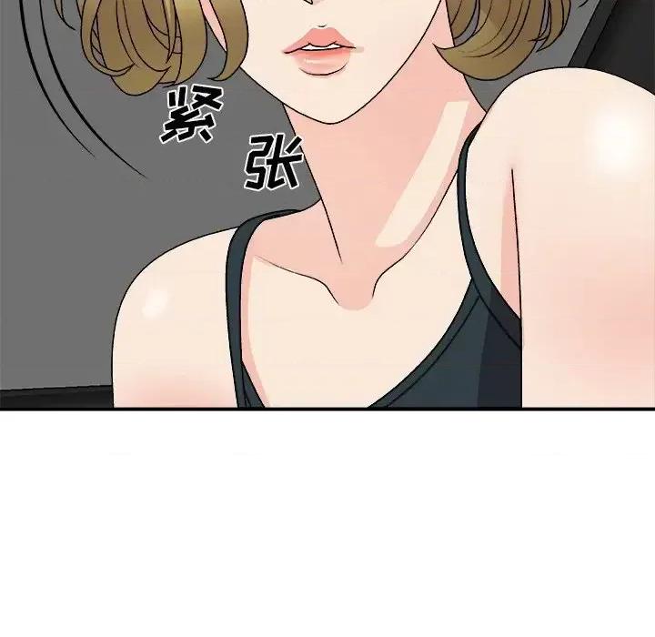 主播小姐 主播小姐第 81 话 第63页