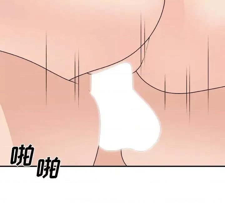 主播小姐 主播小姐第 81 话 第79页