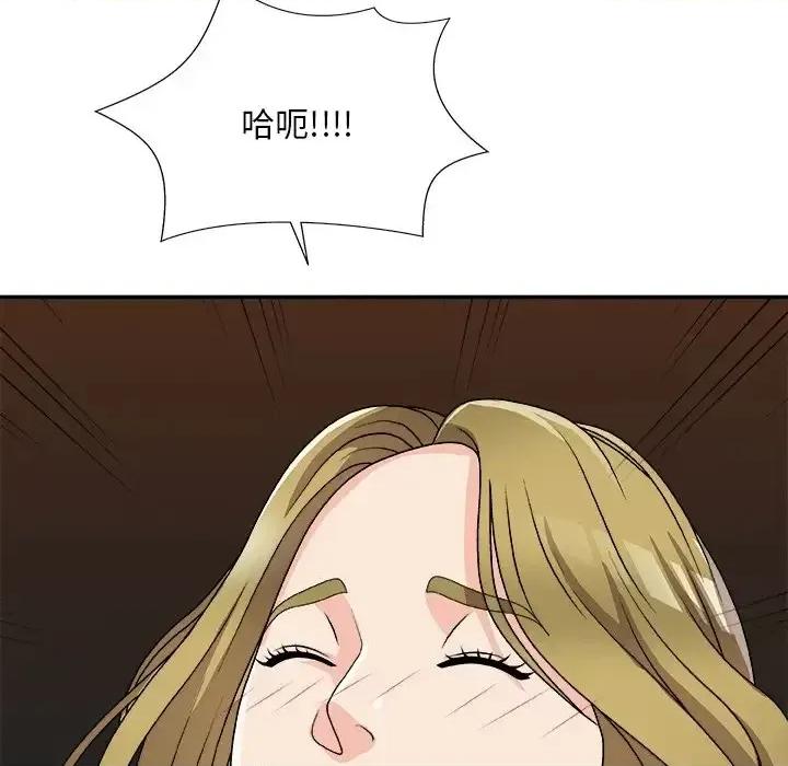 主播小姐 主播小姐第 81 话 第83页