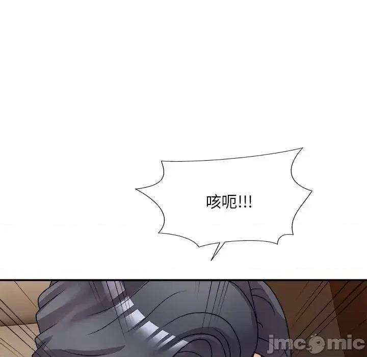 主播小姐 主播小姐第 81 话 第85页