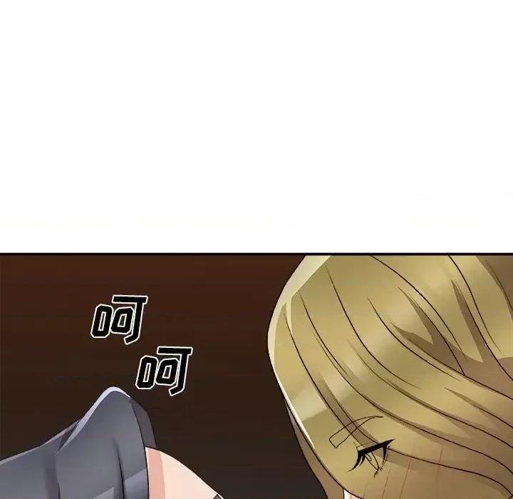 主播小姐 主播小姐第 81 话 第96页