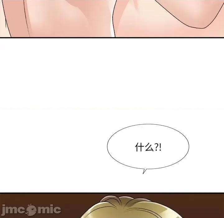 主播小姐 主播小姐第 81 话 第100页