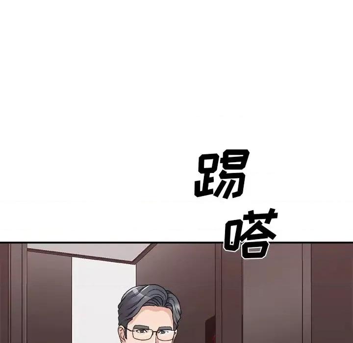 主播小姐 主播小姐第 81 话 第112页