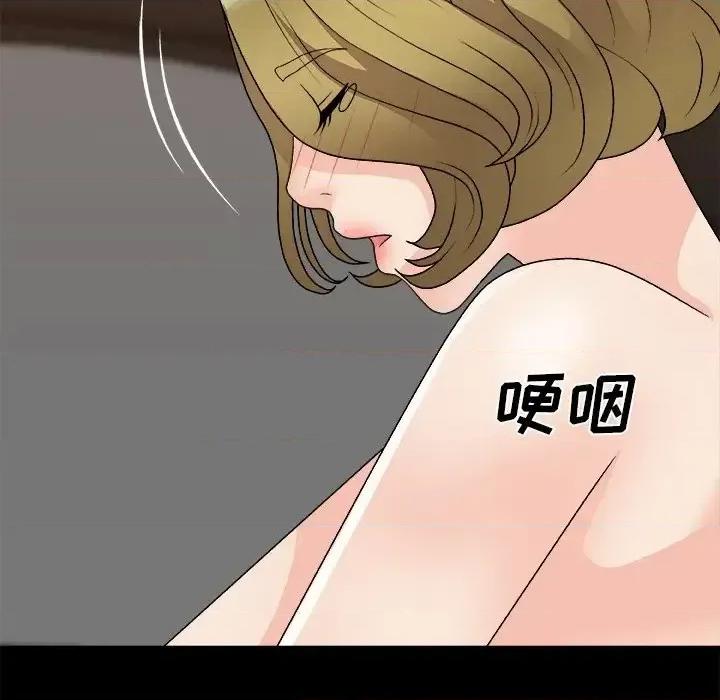 主播小姐 主播小姐第 81 话 第122页