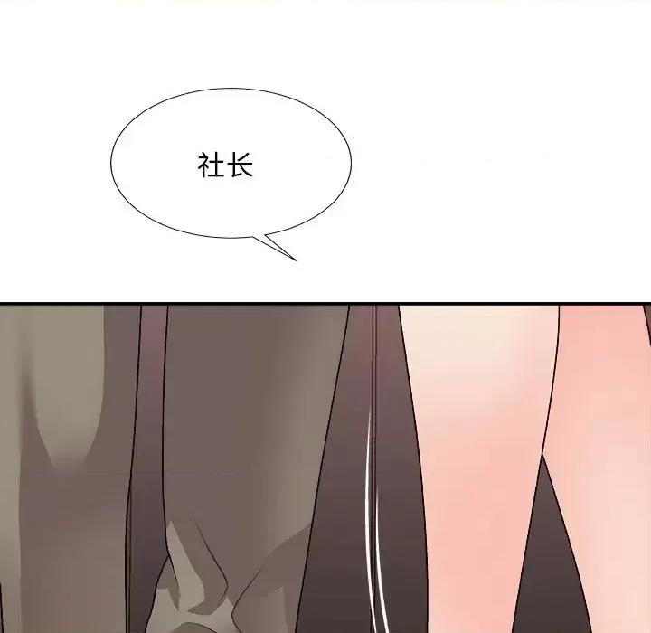 主播小姐 主播小姐第 81 话 第128页