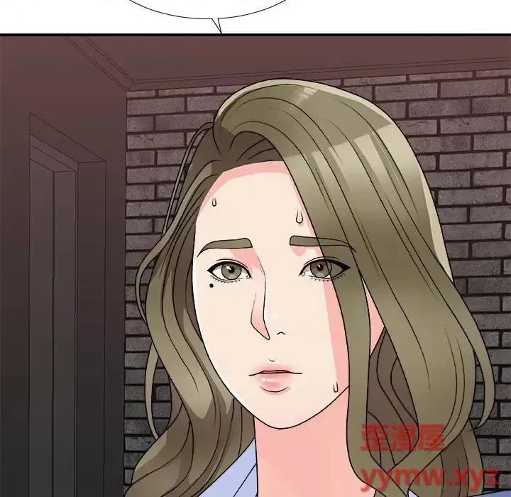 主播小姐 主播小姐第 81 话 第133页
