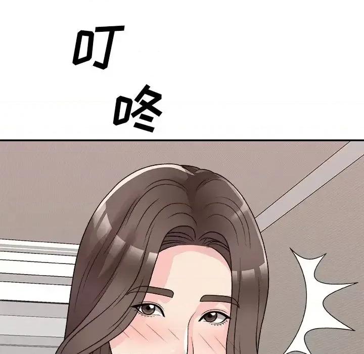 主播小姐 主播小姐第 81 话 第144页