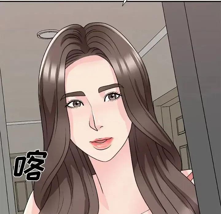 主播小姐 主播小姐第 81 话 第149页