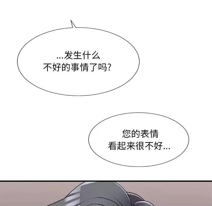 主播小姐 主播小姐第 81 话 第153页