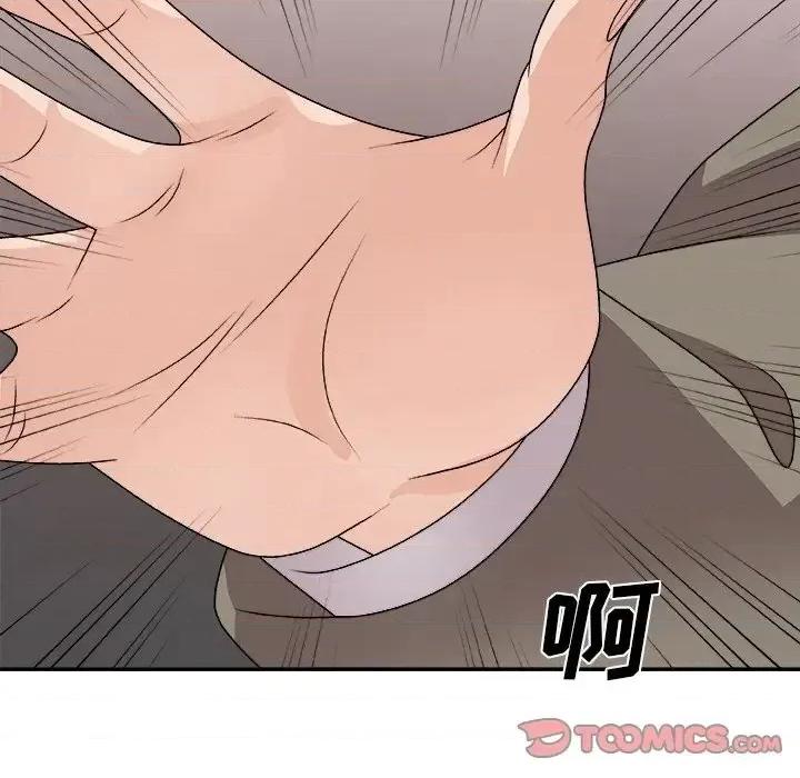 主播小姐 主播小姐第 81 话 第156页