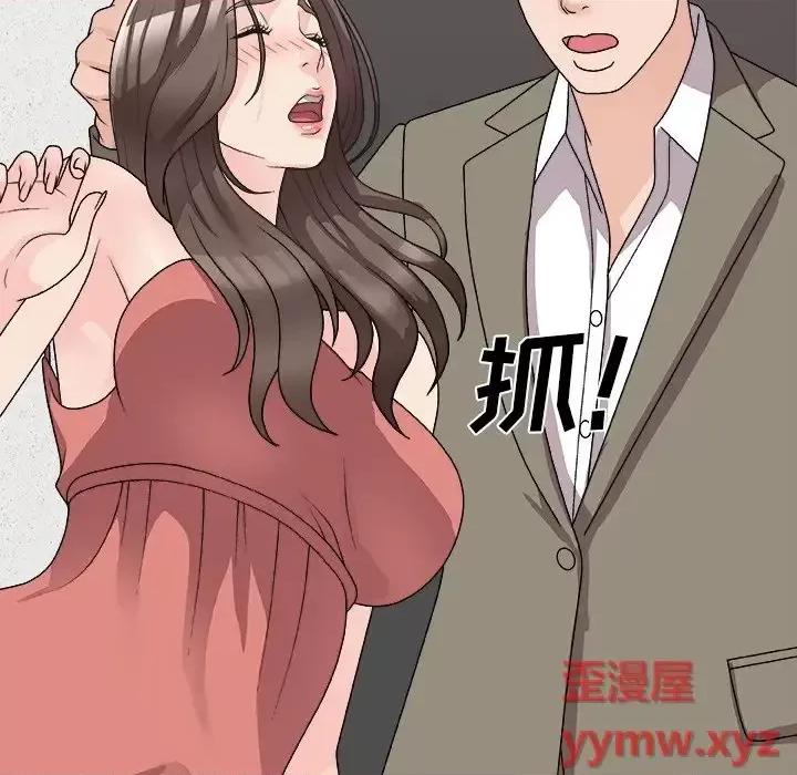 主播小姐 主播小姐第 81 话 第158页