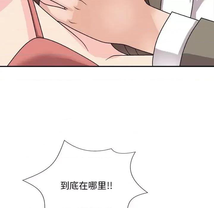 主播小姐 主播小姐第 81 话 第162页