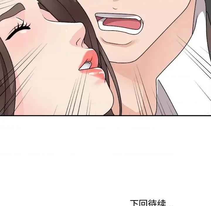 主播小姐 主播小姐第 81 话 第164页