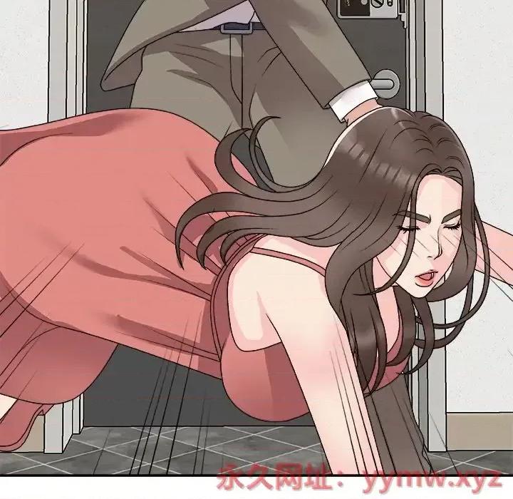 主播小姐 主播小姐第 82 话 第11页