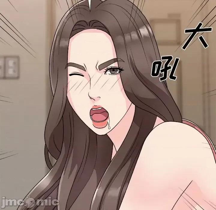 主播小姐 主播小姐第 82 话 第15页
