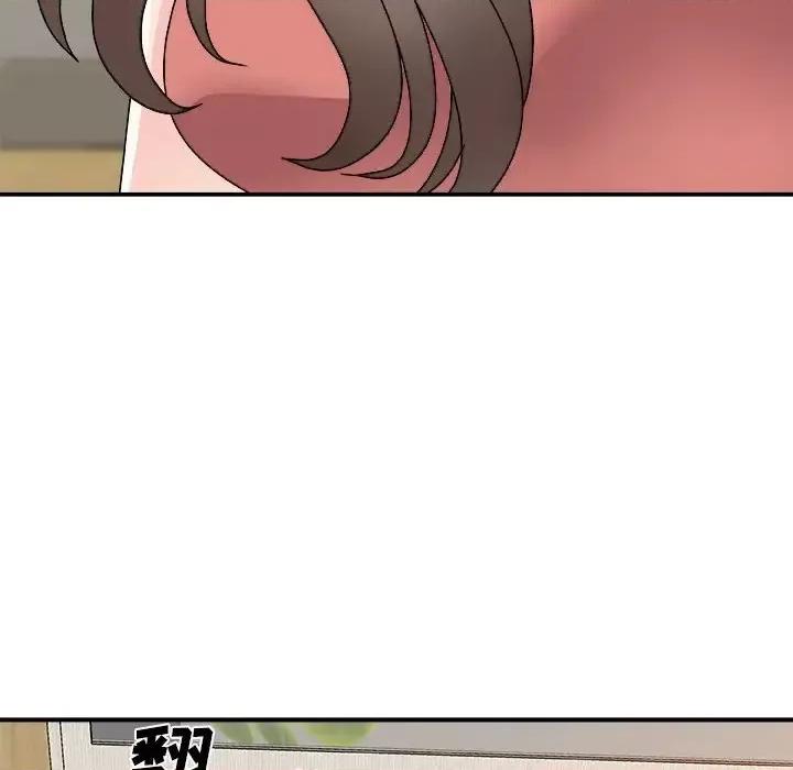 主播小姐 主播小姐第 82 话 第23页