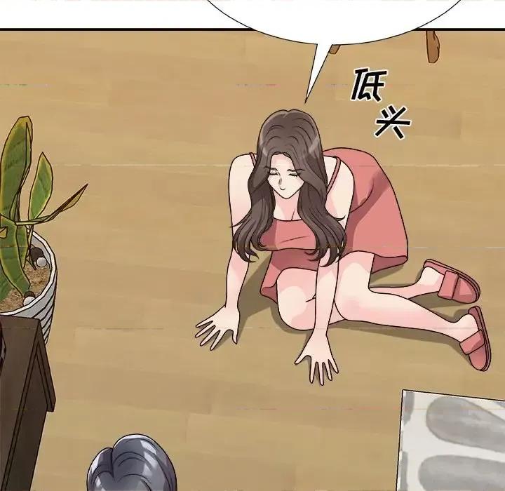 主播小姐 主播小姐第 82 话 第31页