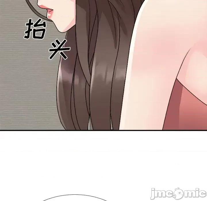 主播小姐 主播小姐第 82 话 第45页