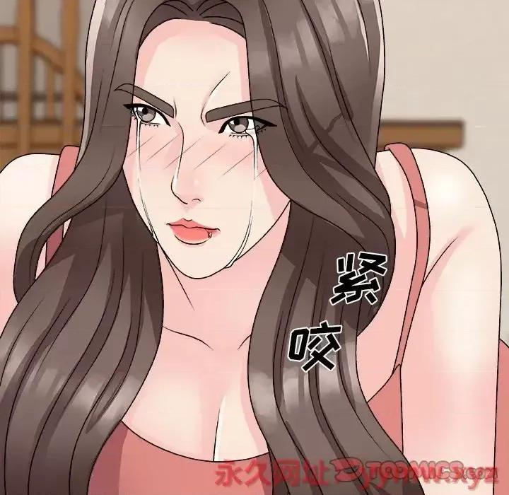 主播小姐 主播小姐第 82 话 第48页