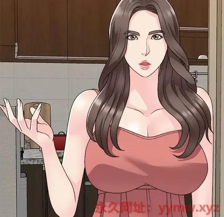 主播小姐 主播小姐第 82 话 第56页