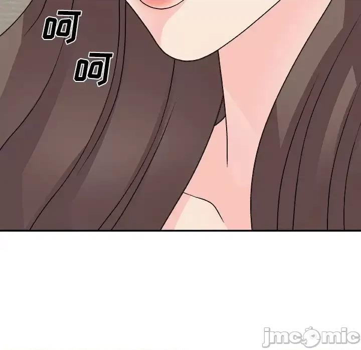主播小姐 主播小姐第 82 话 第65页