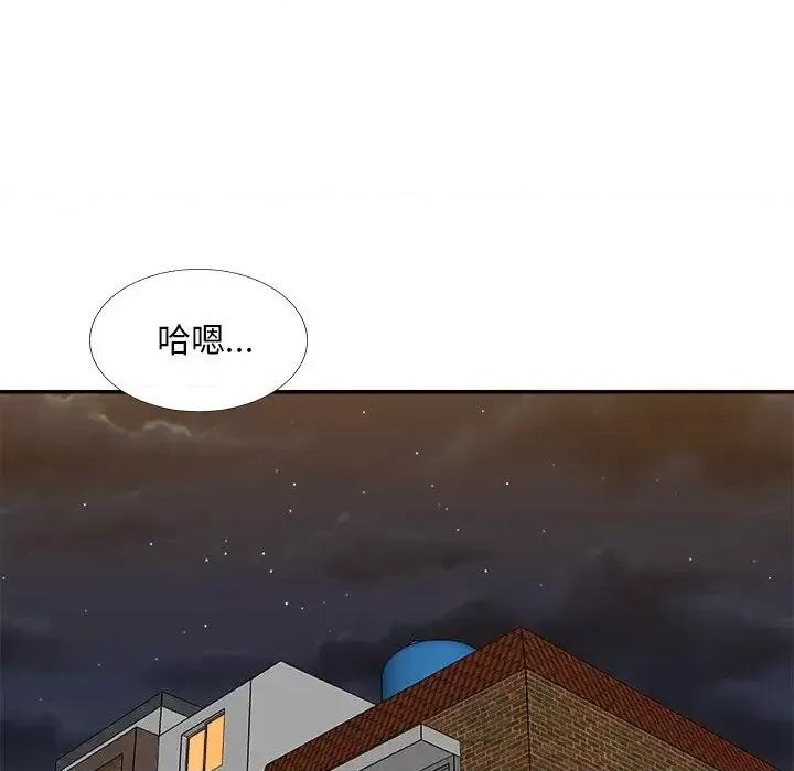 主播小姐 主播小姐第 82 话 第67页
