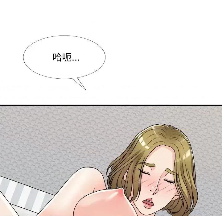 主播小姐 主播小姐第 82 话 第69页