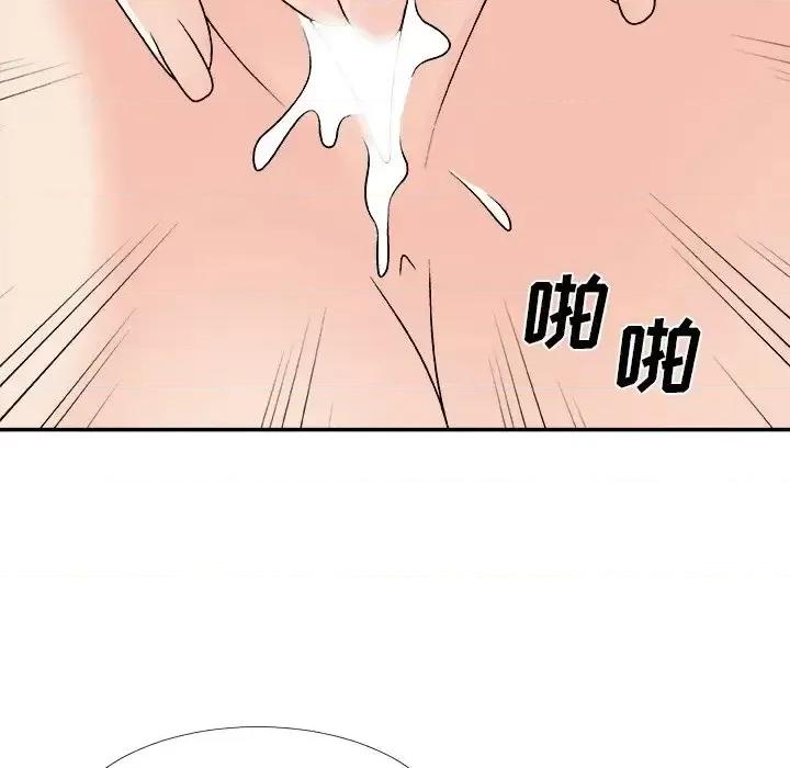 主播小姐 主播小姐第 82 话 第82页