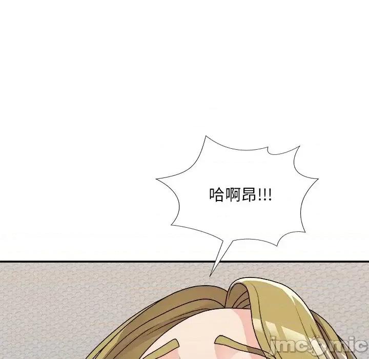主播小姐 主播小姐第 82 话 第85页