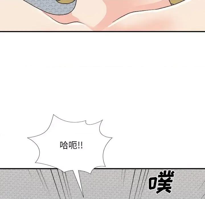 主播小姐 主播小姐第 82 话 第87页