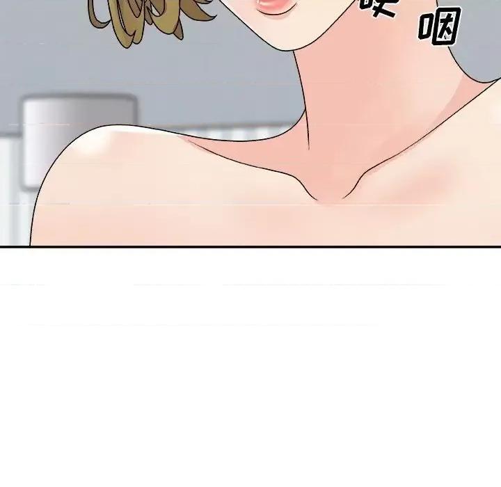 主播小姐 主播小姐第 82 话 第104页