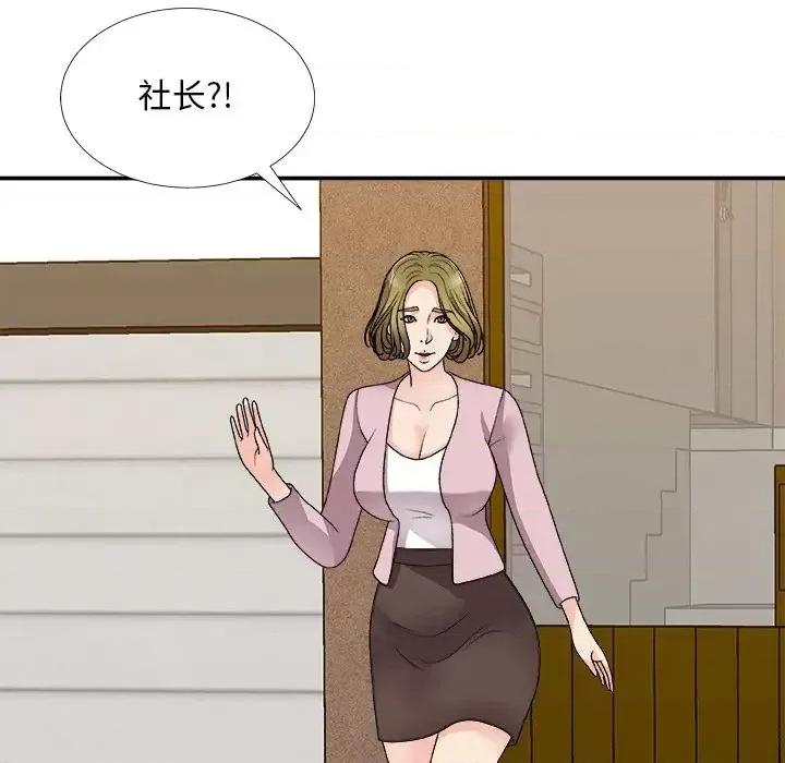 主播小姐 主播小姐第 82 话 第108页
